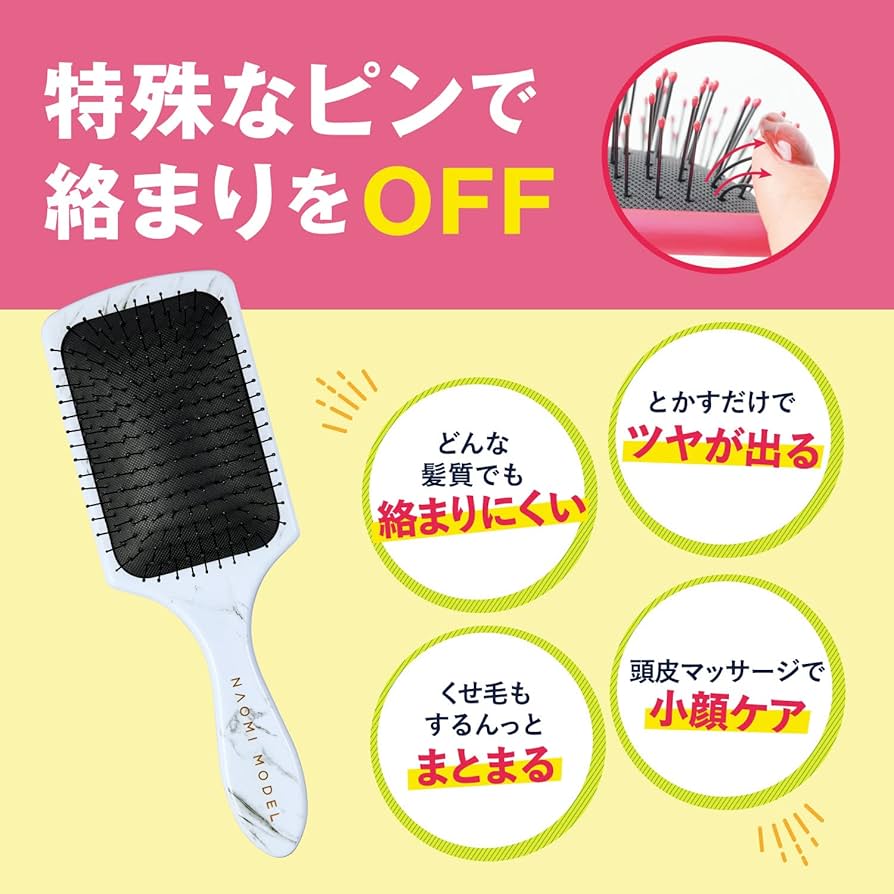 Amazon | Wet Brush ウェットブラシ パドルディタングラー